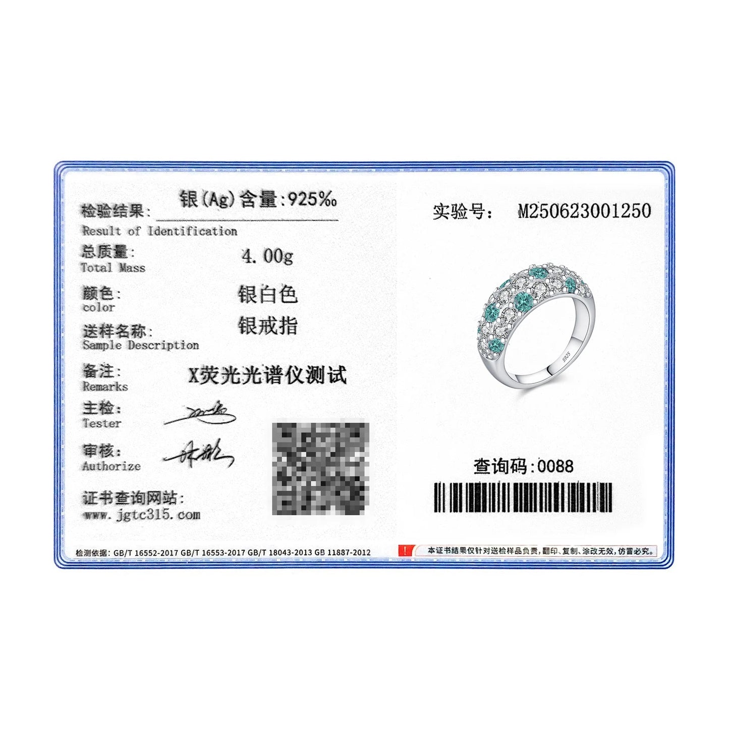 S8272943ae6484a42836220a4a24b76fdk