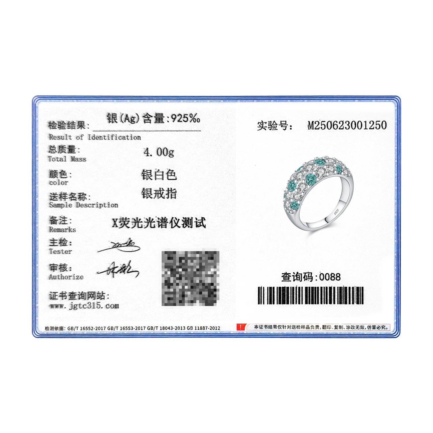 S8272943ae6484a42836220a4a24b76fdk